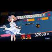 ヒメ日記 2025/01/19 00:59 投稿 矢島　しおん OLセレクション宇都宮店