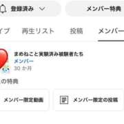 ヒメ日記 2025/02/05 14:11 投稿 矢島　しおん OLセレクション宇都宮店