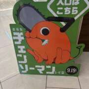 ヒメ日記 2026/02/12 23:57 投稿 矢島　しおん OLセレクション宇都宮店