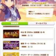 ヒメ日記 2026/04/04 19:26 投稿 矢島　しおん OLセレクション宇都宮店