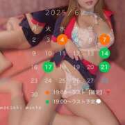 ヒメ日記 2025/06/04 15:27 投稿 萌咲　もえか リラクゼーションサロン　le Cocon～ルココン～