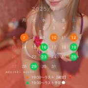 ヒメ日記 2025/07/02 20:27 投稿 萌咲　もえか リラクゼーションサロン　le Cocon～ルココン～