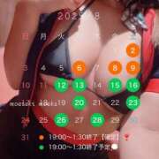 ヒメ日記 2025/07/31 19:34 投稿 萌咲　もえか リラクゼーションサロン　le Cocon～ルココン～