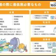 ヒメ日記 2025/12/09 01:33 投稿 萌咲　もえか リラクゼーションサロン　le Cocon～ルココン～