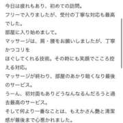 ヒメ日記 2025/12/12 20:27 投稿 萌咲　もえか リラクゼーションサロン　le Cocon～ルココン～