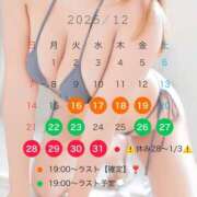 ヒメ日記 2025/12/16 22:33 投稿 萌咲　もえか リラクゼーションサロン　le Cocon～ルココン～