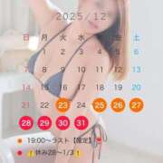 ヒメ日記 2025/12/23 21:48 投稿 萌咲　もえか リラクゼーションサロン　le Cocon～ルココン～