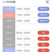 ヒメ日記 2026/02/27 22:03 投稿 萌咲　もえか リラクゼーションサロン　le Cocon～ルココン～