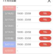 ヒメ日記 2026/03/09 22:51 投稿 萌咲　もえか リラクゼーションサロン　le Cocon～ルココン～