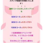 ヒメ日記 2026/03/12 22:33 投稿 萌咲　もえか リラクゼーションサロン　le Cocon～ルココン～