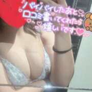 ヒメ日記 2025/02/21 19:30 投稿 まな 鶯谷スピン