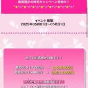 ヒメ日記 2025/05/04 12:49 投稿 まな 鶯谷スピン