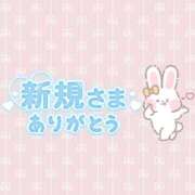 ヒメ日記 2025/06/30 02:39 投稿 まな 鶯谷スピン