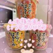 ヒメ日記 2025/06/30 10:19 投稿 まな 鶯谷スピン