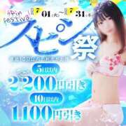 ヒメ日記 2025/07/13 10:59 投稿 まな 鶯谷スピン