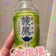 ヒメ日記 2025/07/20 20:40 投稿 まな 鶯谷スピン