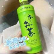ヒメ日記 2025/09/17 04:19 投稿 まな 鶯谷スピン