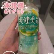 ヒメ日記 2025/10/31 13:19 投稿 まな 鶯谷スピン