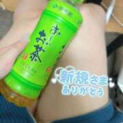 ヒメ日記 2025/11/05 12:39 投稿 まな 鶯谷スピン