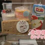 ヒメ日記 2025/11/18 13:39 投稿 まな 鶯谷スピン