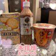 ヒメ日記 2025/11/19 16:19 投稿 まな 鶯谷スピン