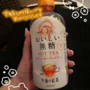ヒメ日記 2025/11/19 17:19 投稿 まな 鶯谷スピン