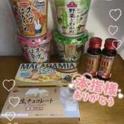 ヒメ日記 2025/12/06 13:19 投稿 まな 鶯谷スピン