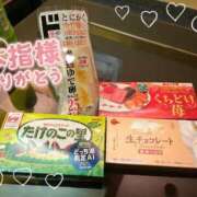 ヒメ日記 2026/01/06 20:49 投稿 まな 上野・鶯谷スピン