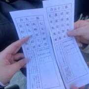 ヒメ日記 2026/01/08 09:59 投稿 まな 鶯谷スピン