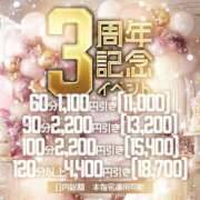 ヒメ日記 2026/05/22 15:09 投稿 まな 上野・鶯谷スピン