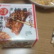 ヒメ日記 2025/04/19 19:12 投稿 わかこ ゴールドフィンガー