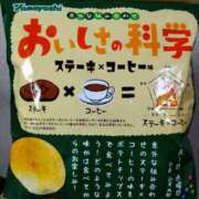 ヒメ日記 2025/04/24 19:36 投稿 わかこ ゴールドフィンガー