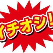 ヒメ日記 2025/05/16 21:37 投稿 わかこ ゴールドフィンガー