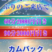 ヒメ日記 2025/06/07 18:23 投稿 わかこ ゴールドフィンガー
