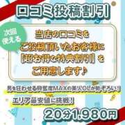 ヒメ日記 2025/06/17 17:44 投稿 わかこ ゴールドフィンガー