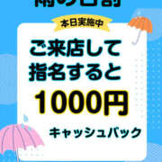 ヒメ日記 2025/06/26 19:38 投稿 わかこ ゴールドフィンガー