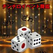 ヒメ日記 2025/07/01 17:15 投稿 わかこ ゴールドフィンガー