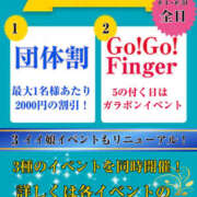 ヒメ日記 2025/08/08 22:18 投稿 わかこ ゴールドフィンガー