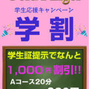 ヒメ日記 2025/08/22 22:34 投稿 わかこ ゴールドフィンガー