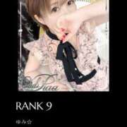 ヒメ日記 2025/01/04 08:38 投稿 ゆみ☆ CLUB PIAA