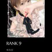 ヒメ日記 2025/01/04 08:56 投稿 ゆみ☆ CLUB PIAA