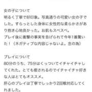 ヒメ日記 2025/01/21 10:09 投稿 ゆみ☆ CLUB PIAA