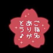 ヒメ日記 2026/05/20 10:11 投稿 あんな 素人妻御奉仕倶楽部Hip's松戸店