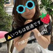 ヒメ日記 2025/02/19 17:14 投稿 あみ 人妻倶楽部 内緒の関係 越谷店