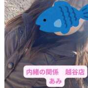 ヒメ日記 2025/02/25 23:13 投稿 あみ 人妻倶楽部 内緒の関係 越谷店