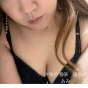 あみ 食べたい🤤 人妻倶楽部 内緒の関係 越谷店