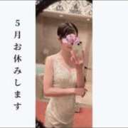 ヒメ日記 2025/04/27 05:34 投稿 清笆 ルーブル