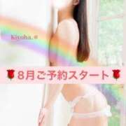 ヒメ日記 2025/07/30 07:14 投稿 清笆 ルーブル