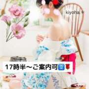 ヒメ日記 2025/08/09 08:34 投稿 清笆 ルーブル