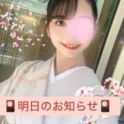 ヒメ日記 2025/09/08 15:14 投稿 清笆 ルーブル